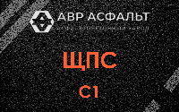 ЩПС С1 в Бегуницах