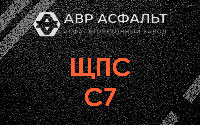 ЩПС С7 в Бегуницах